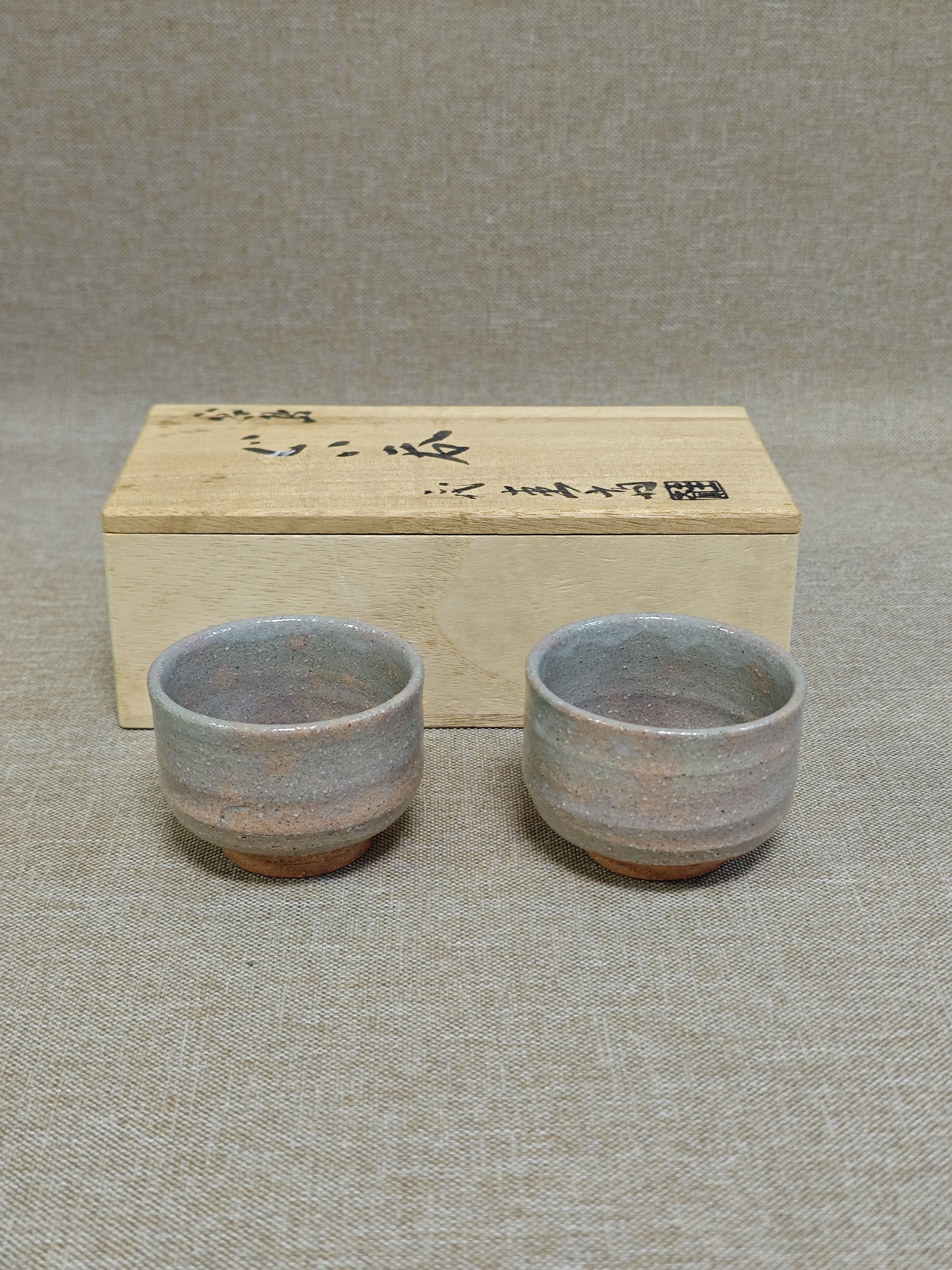 日本进口瓷器正品唐津烧手工陶制挂釉茶杯汤吞