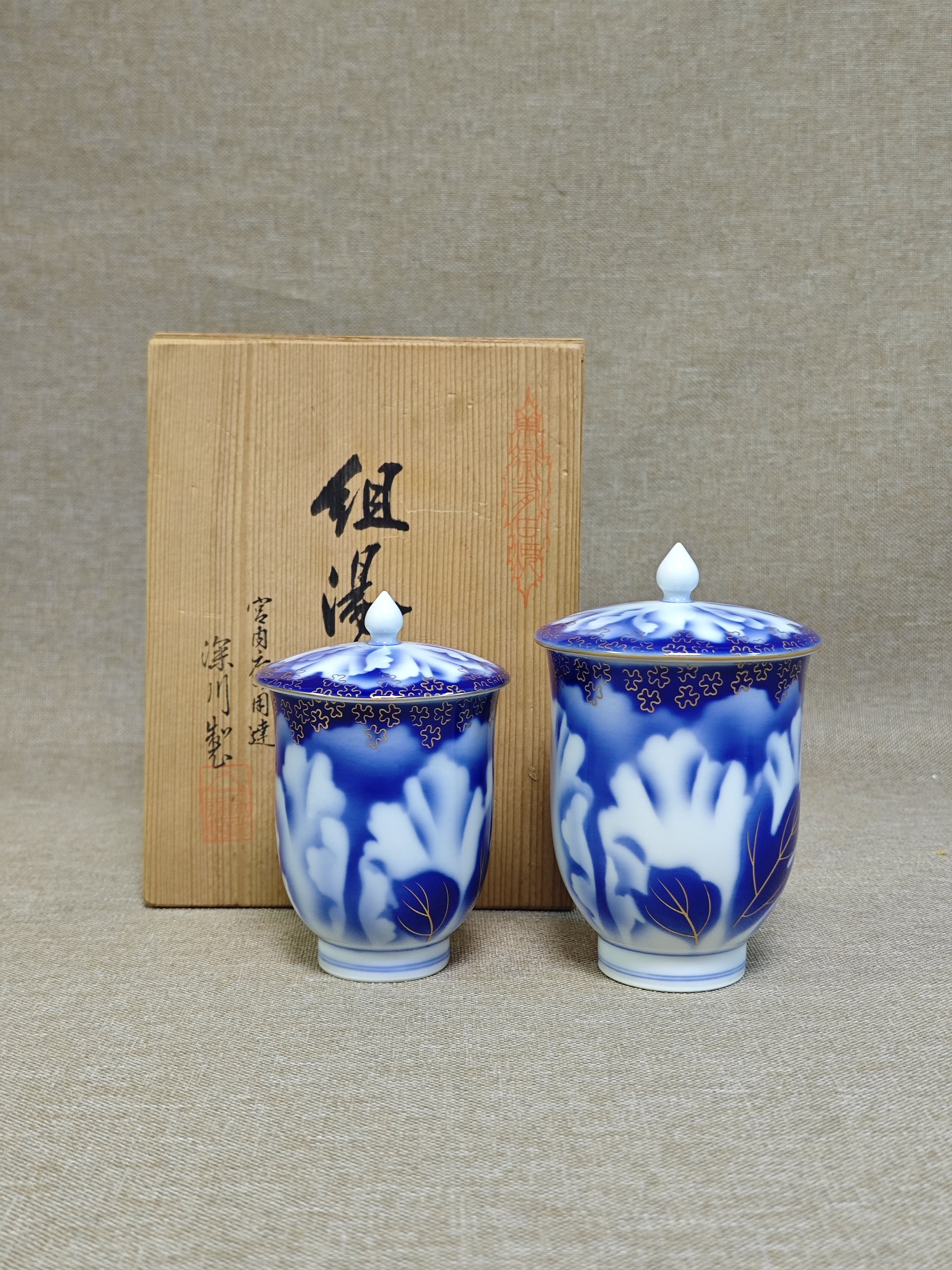 日本进口中古瓷器全新正品深川制高端瓷器青花夫妻杯茶杯汤吞