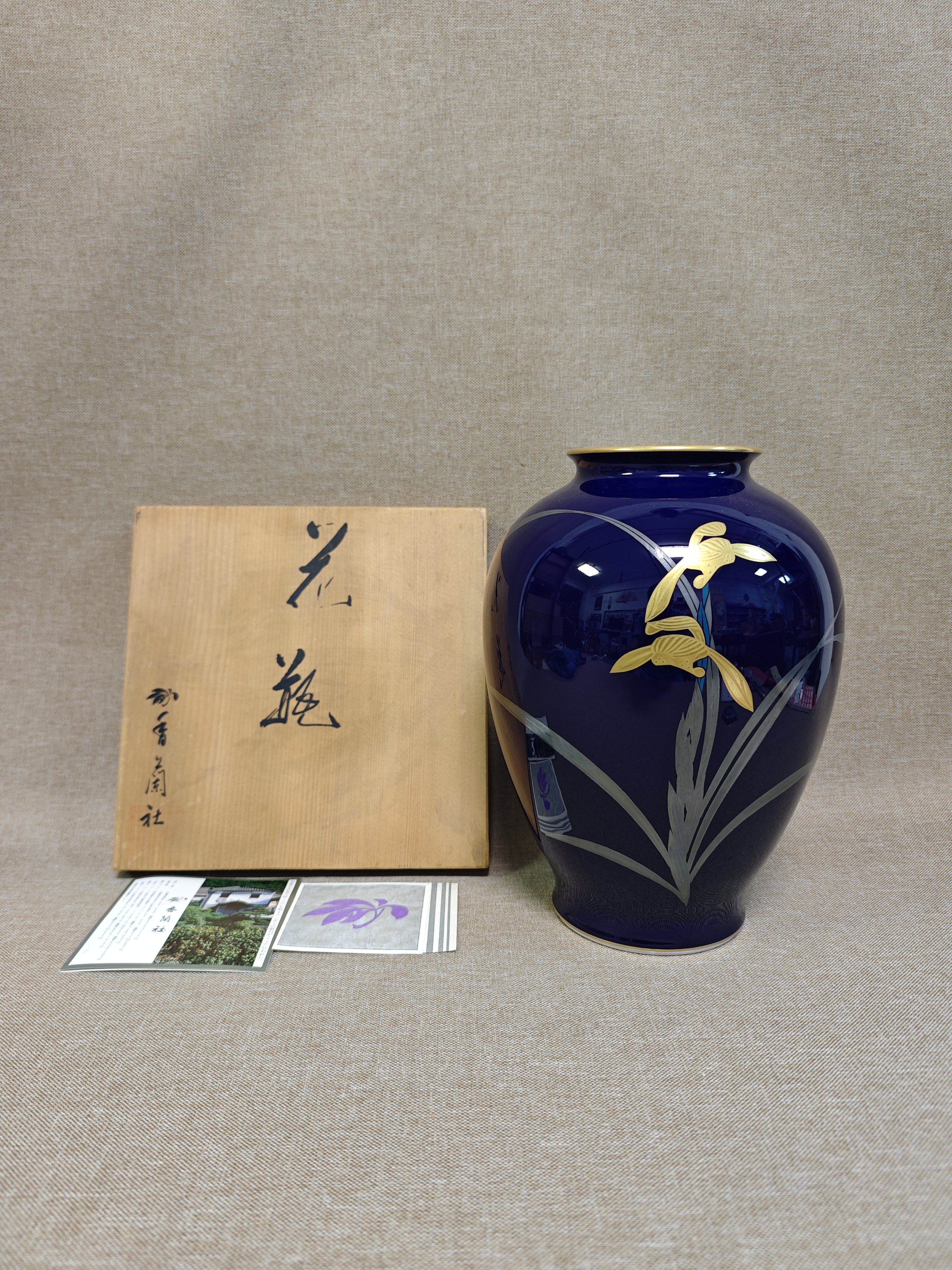 日本进口中古瓷器正品香兰社经典帝王蓝花瓶花器(保存痕迹)
