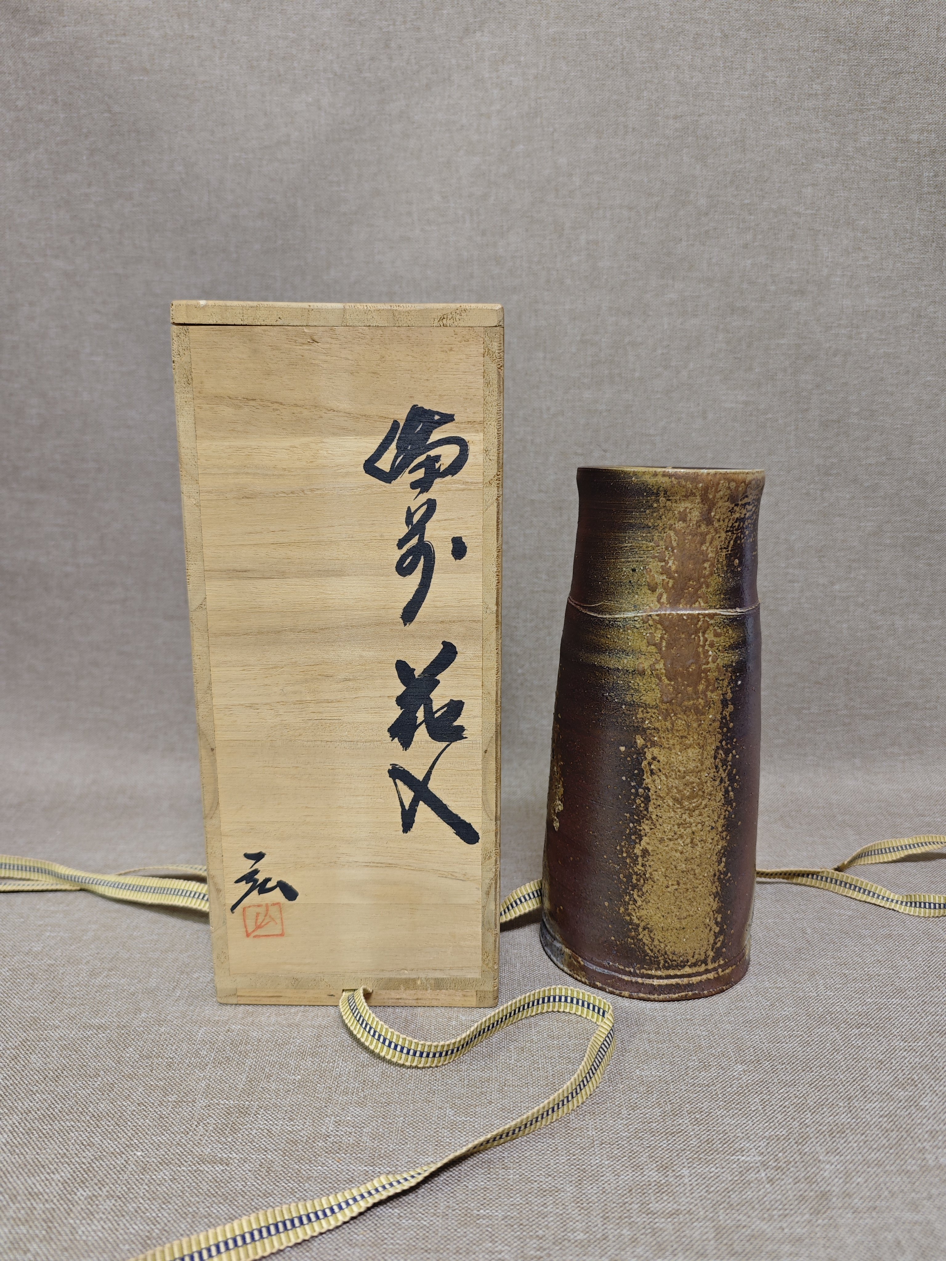 日本进口瓷器全新正品备前烧花瓶筒式花器居家摆件