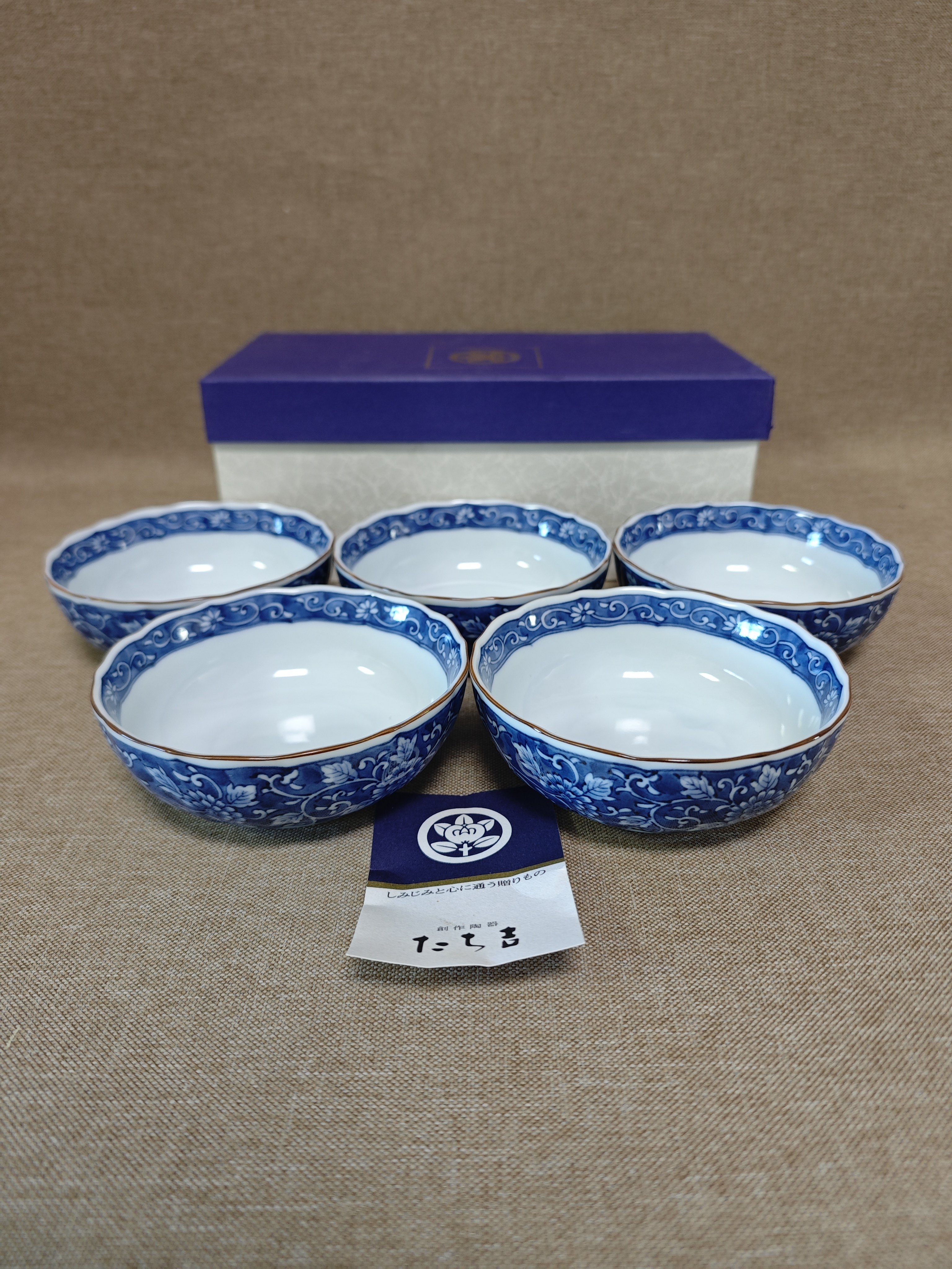 日本进口中古瓷器全新正品橘吉作青花五客餐钵餐具