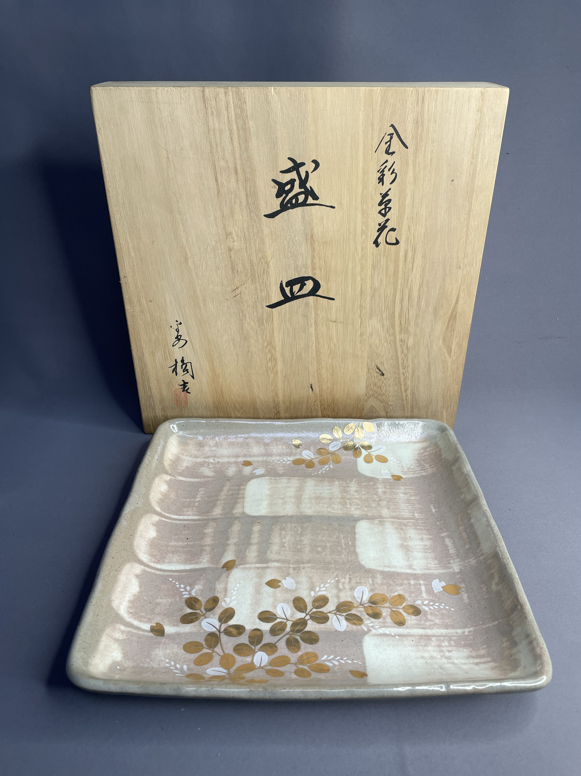 日本进口瓷器全新正品清水烧平安橘吉金彩茶花四方盘陶盘