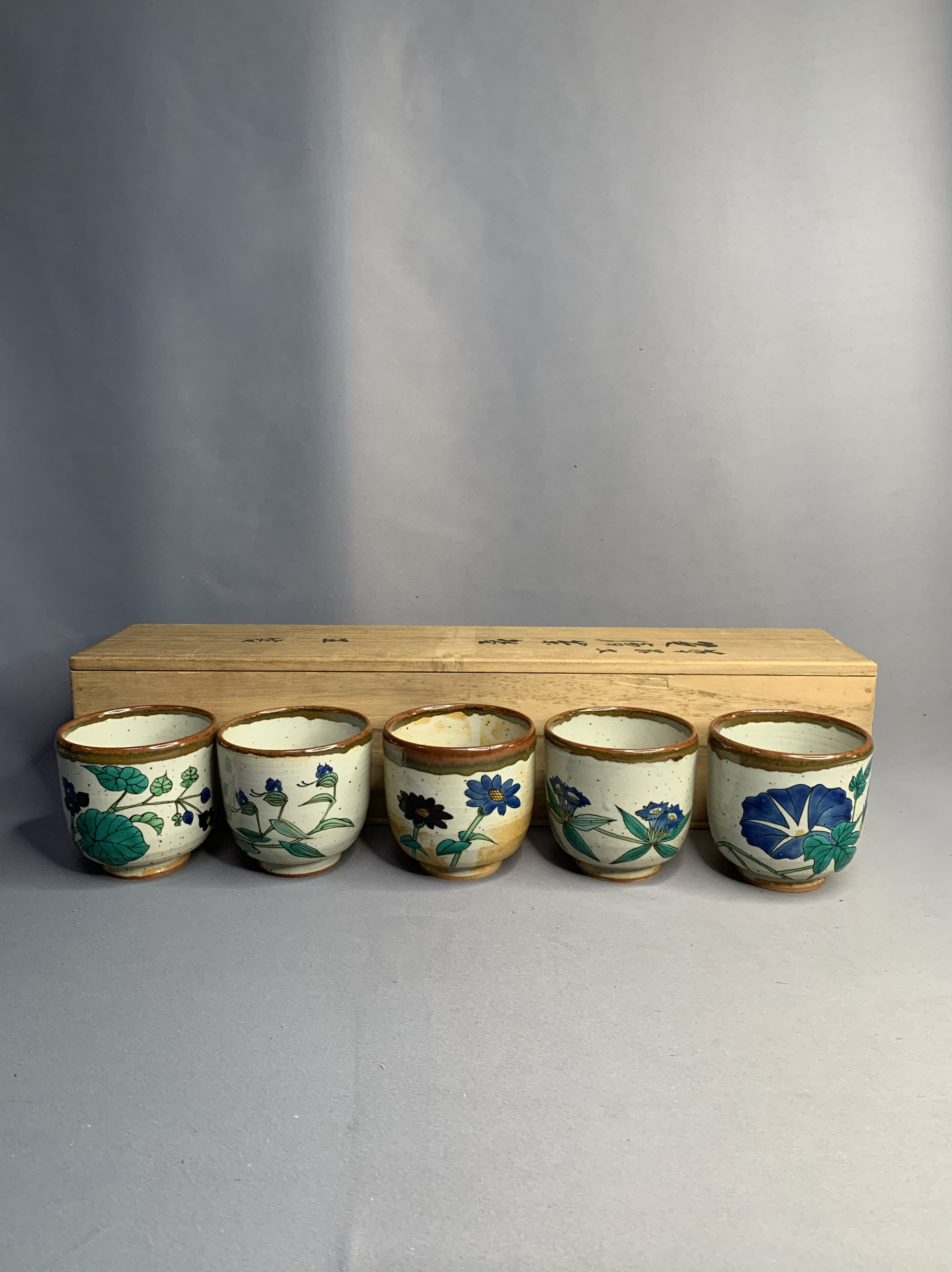 日本进口瓷器全新正品越田健一郎作五客茶杯五花色茶杯