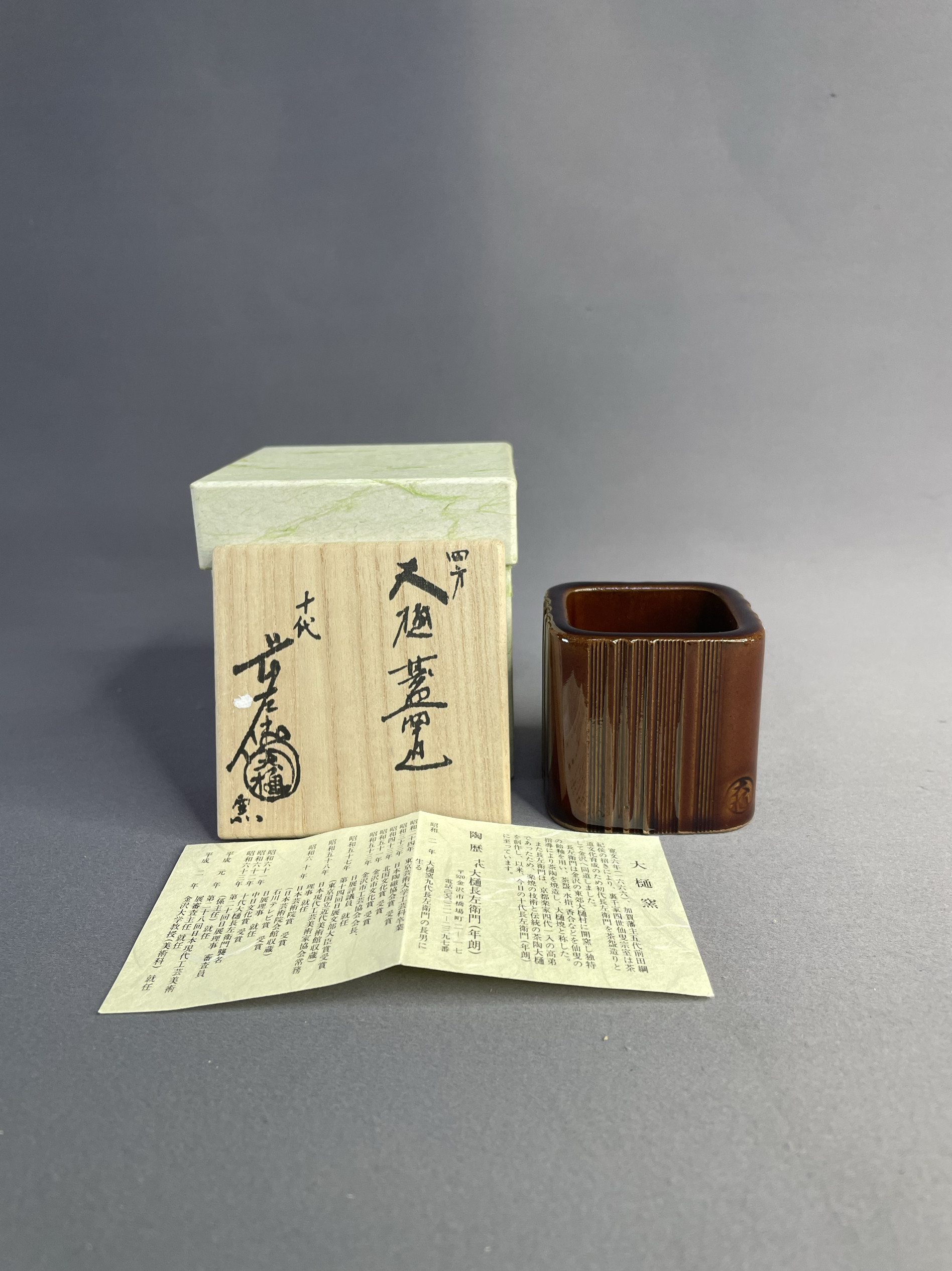 日本进口瓷器全新正品大樋烧盖置茶道具