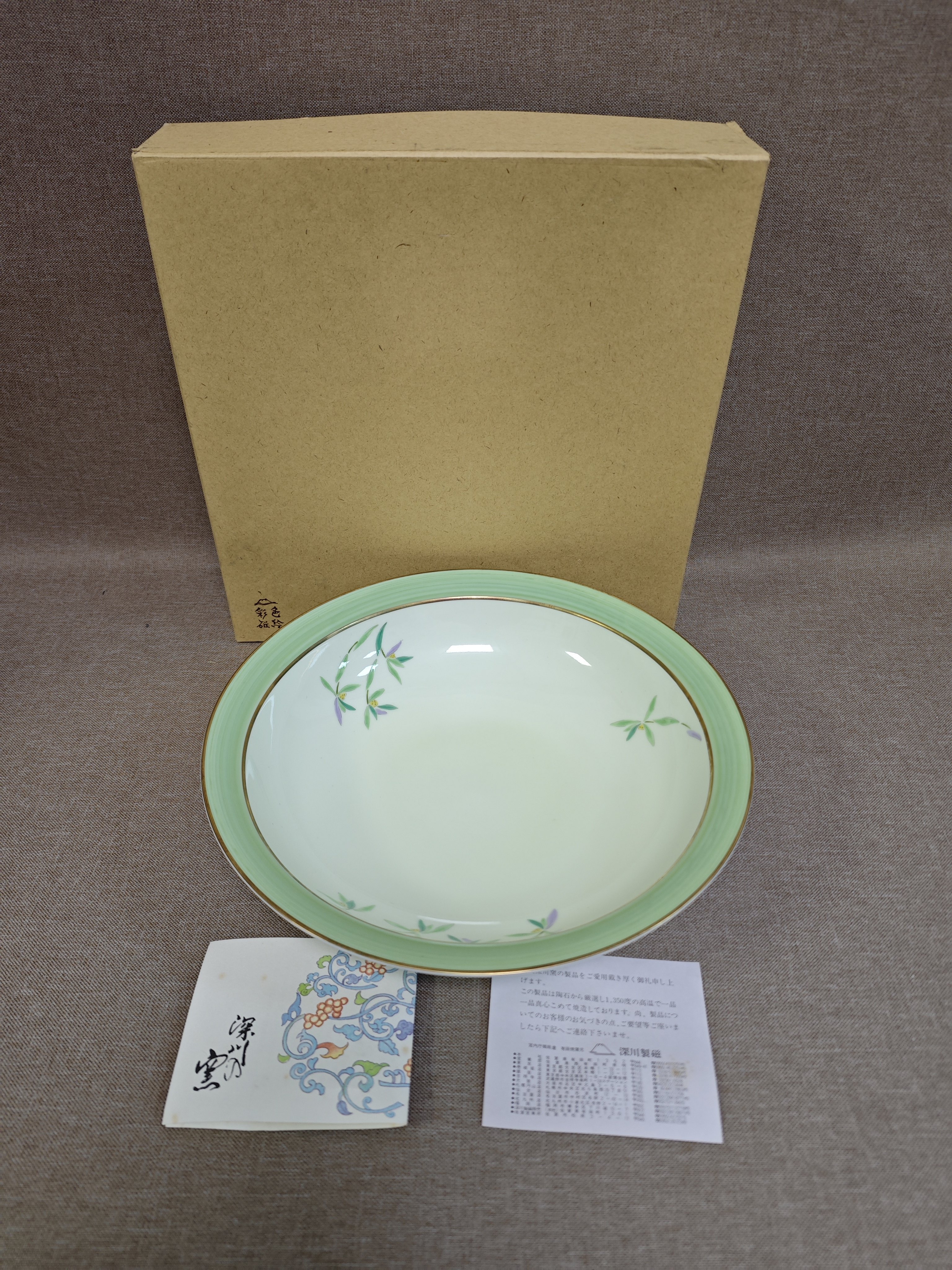日本进口中古瓷器全新正品深川制大尺寸盛钵深钵深盘