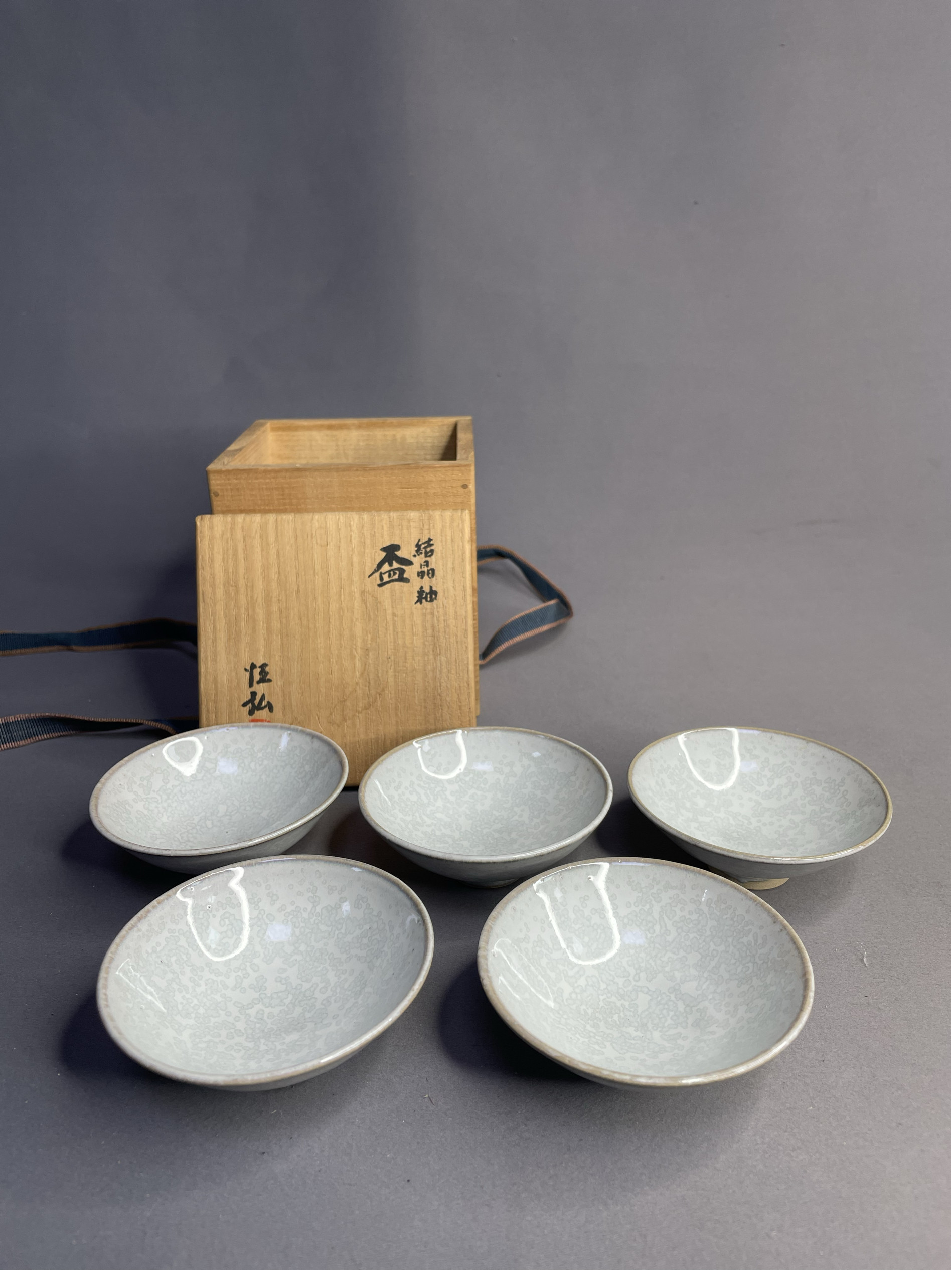 日本进口瓷器全新正品恒弘作结晶釉五客杯酒杯茶盏