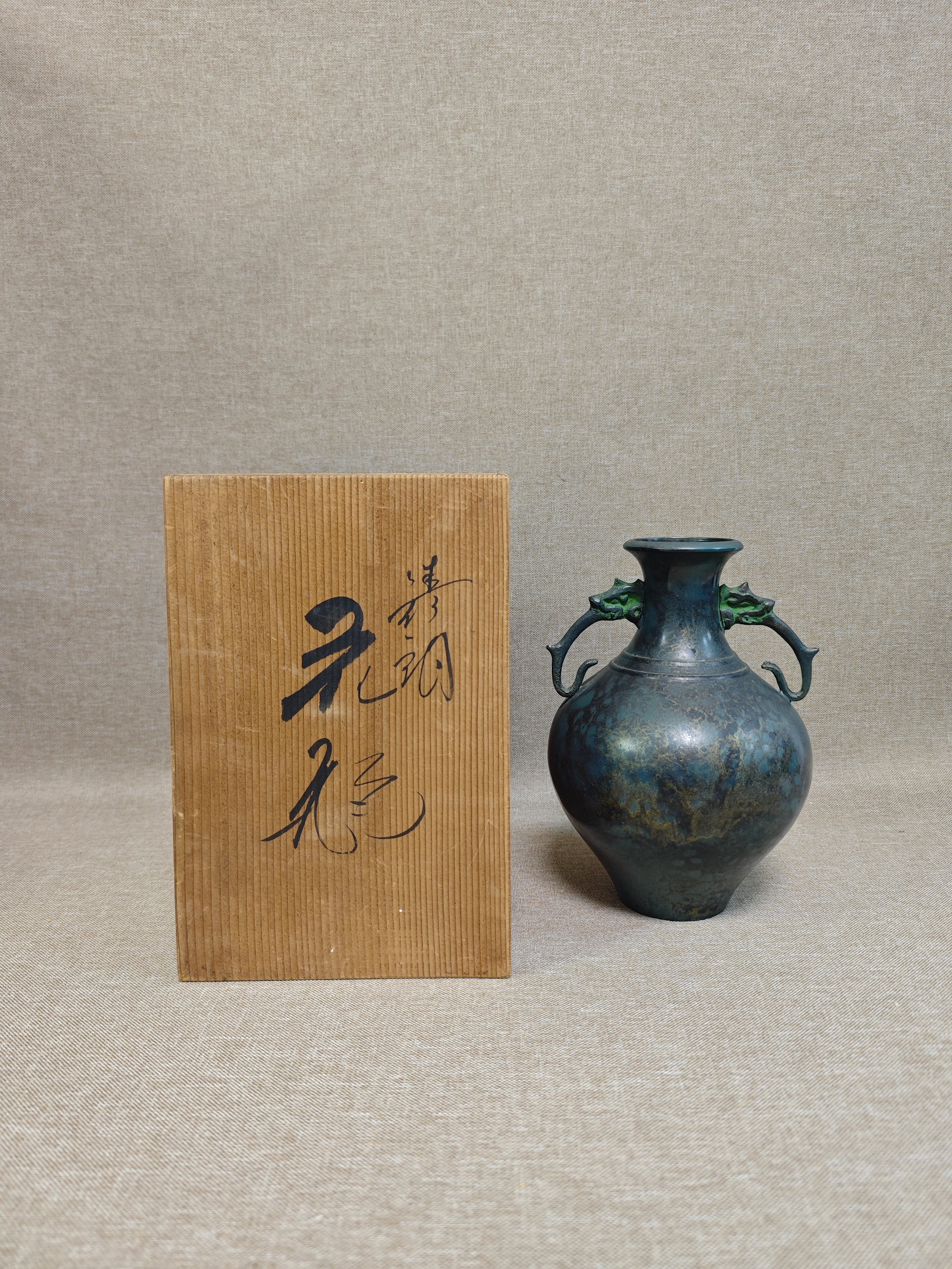 日本进口中古正品纯铜制双耳花瓶花器1007g