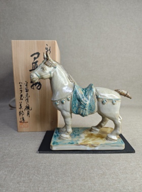 日本进口中古瓷器全新正品名家美邦作三彩马置物摆件81岁1989年作