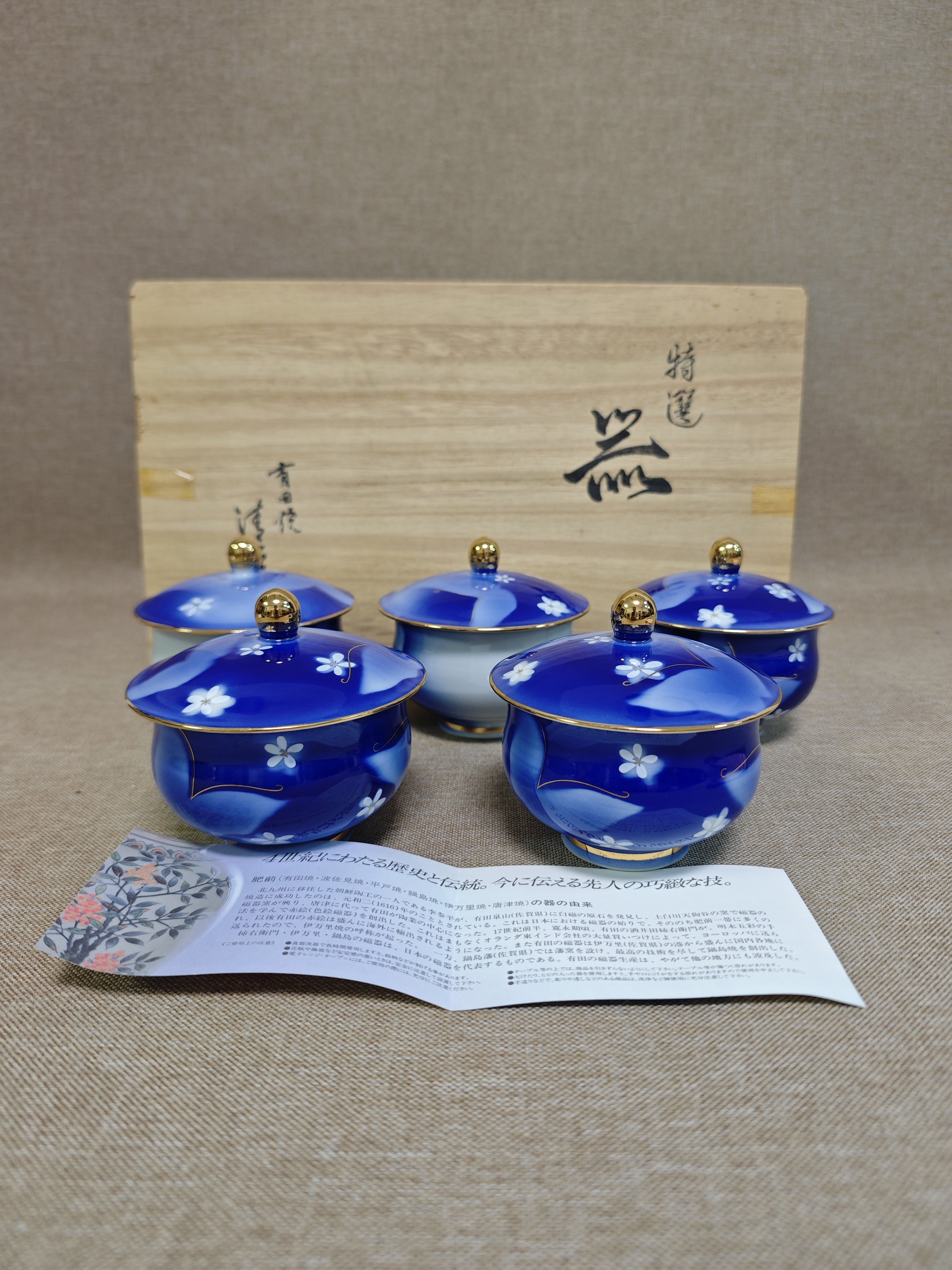 日本进口瓷器全新正品清右卫门作经典爆款五客盖杯茶杯汤吞
