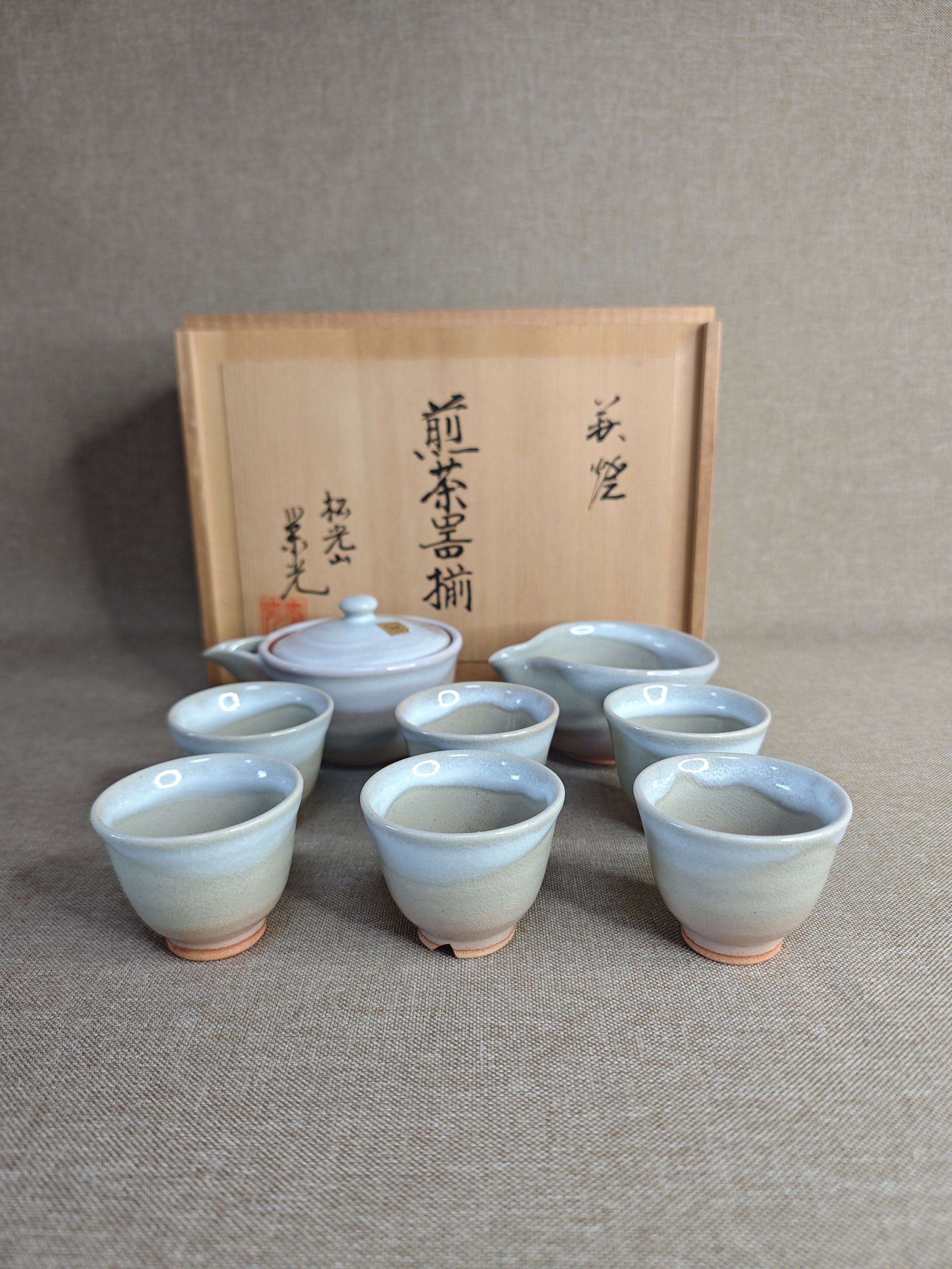 日本进口中古瓷器全新正品萩烧荣光作茶具粗陶茶器宝瓶套200毫升
