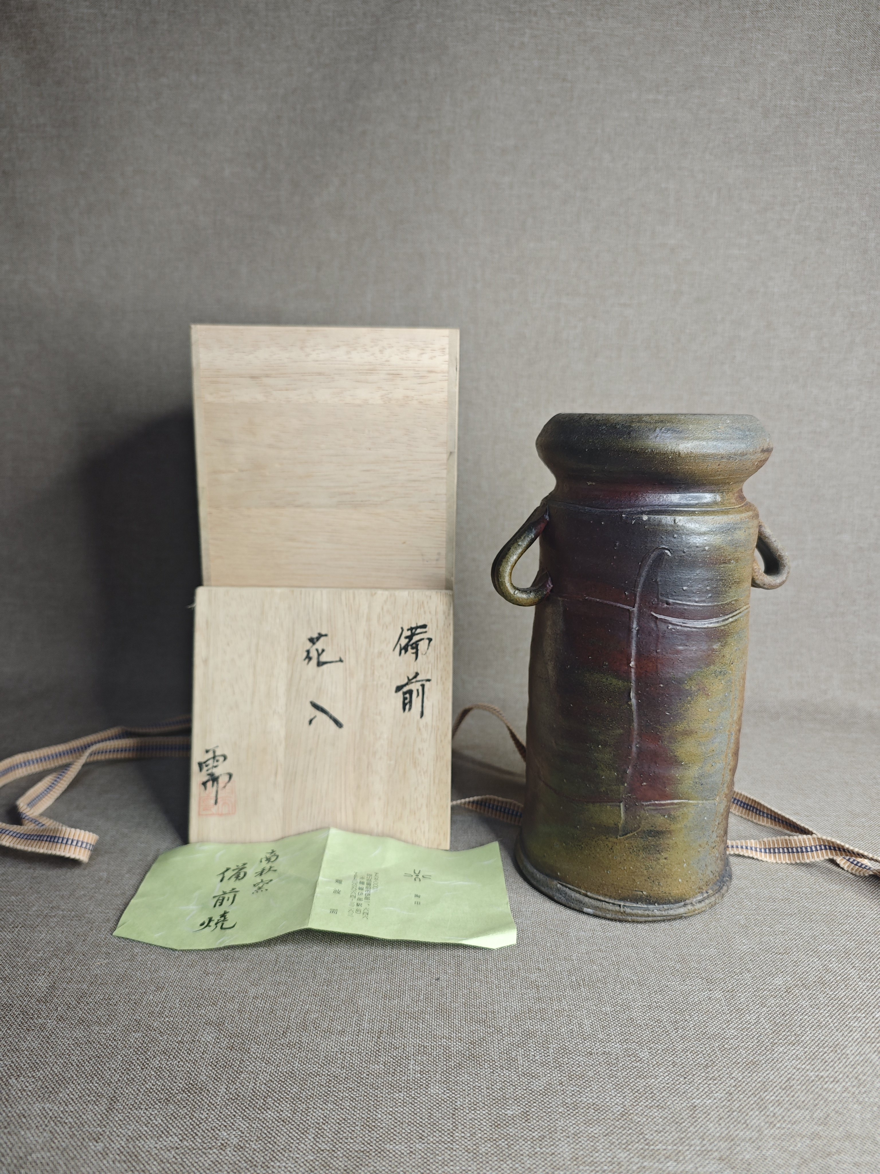 日本进口中古瓷器全新正品备前烧难波需作双耳花瓶花器