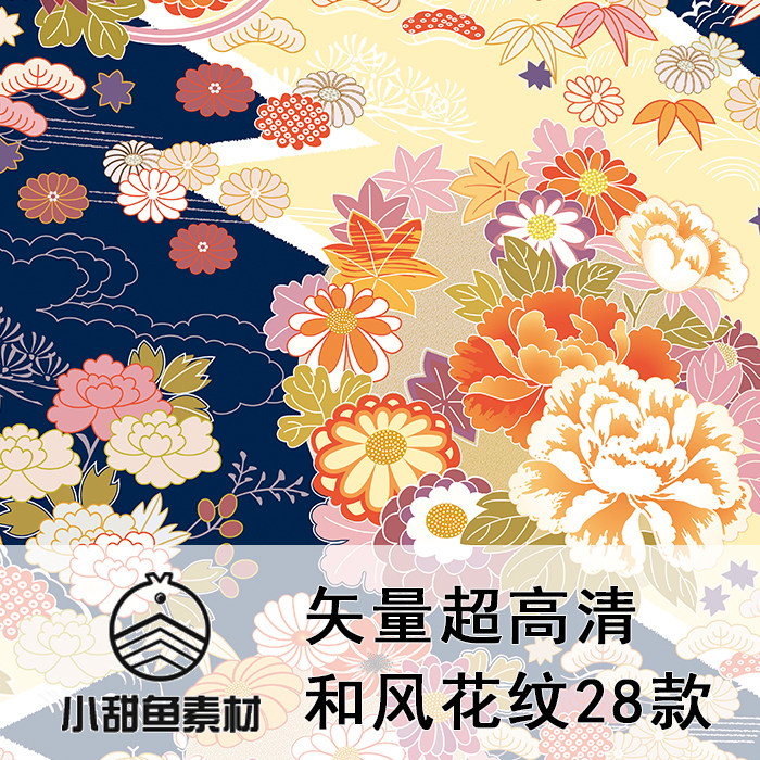 仙鹤鲤鱼浪花和风日式花纹ai矢量设计素材平面海报底纹