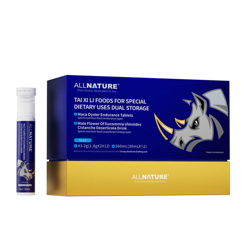 安美奇泰犀力特膳双仓杜仲雄花肉苁蓉饮品玛咖牡蛎人参黄精耐力片,保健食品/膳食营养补充食品,玛咖提取物,淘宝优惠券,粉丝福利购,淘宝优惠卷