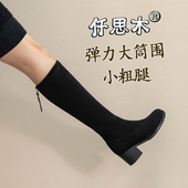 长筒靴春秋款 大筒围女靴胖mm粗腿40大码 高筒靴41咖色长靴42高跟43