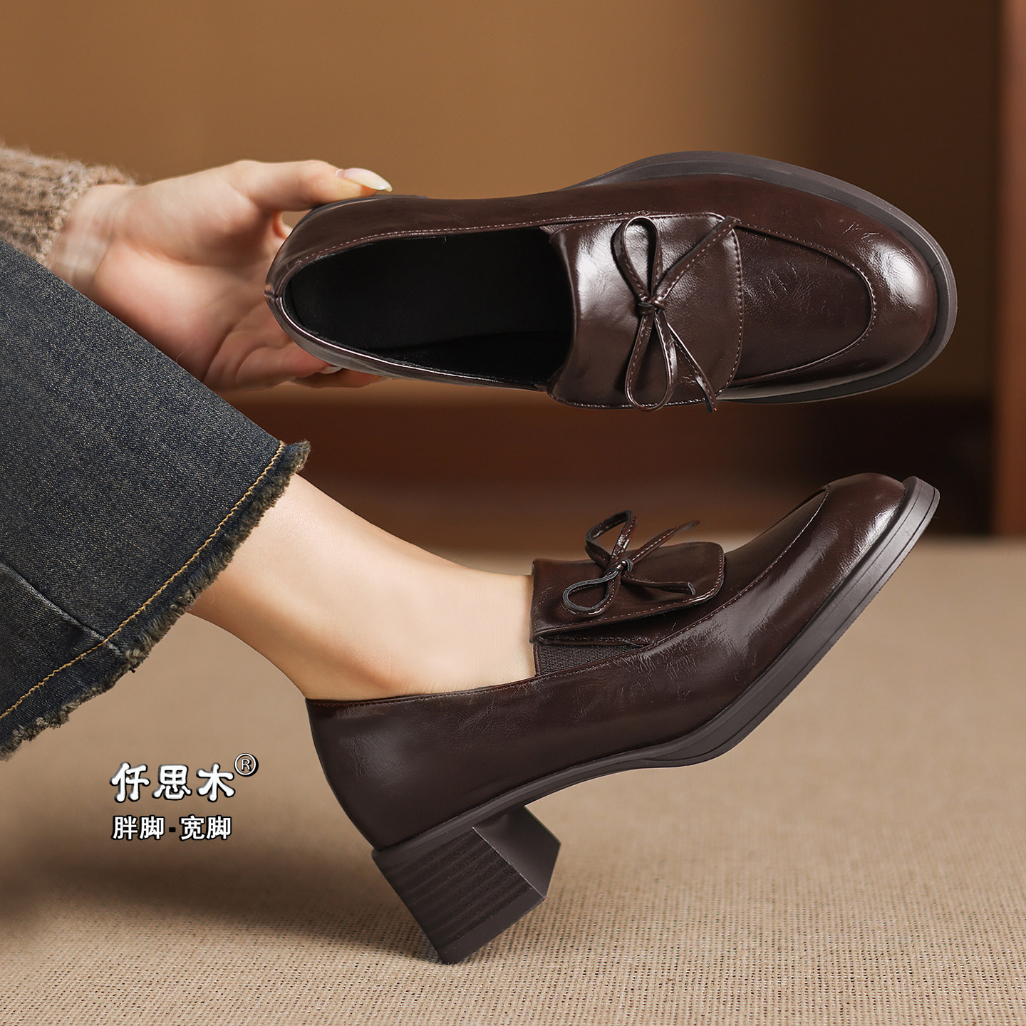 粗跟高跟鞋女气质高级不累脚大码女鞋41到43胖脚宽肥40棕色单鞋42,女鞋,乐福鞋（豆豆鞋）,淘宝优惠券,粉丝福利购,淘宝优惠卷