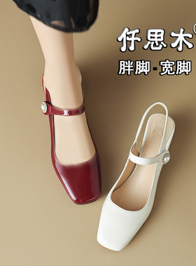 红色凉鞋女2025夏季新款大码女鞋41一43胖脚宽肥40包头中跟方头42