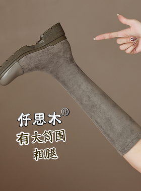 灰色长筒靴女秋冬粗腿胖mm大筒围长靴大码高筒靴41一43加绒中跟40