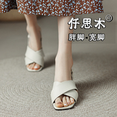 女鞋 适合脚胖宽 41一43加肥加宽40 粗跟高跟鞋 白色大码 凉鞋 女夏季