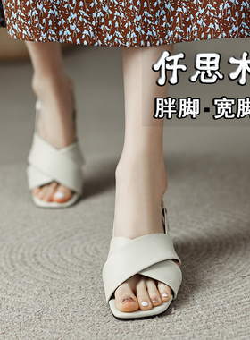 适合脚胖宽的凉鞋女夏季粗跟高跟鞋白色大码女鞋41一43加肥加宽40