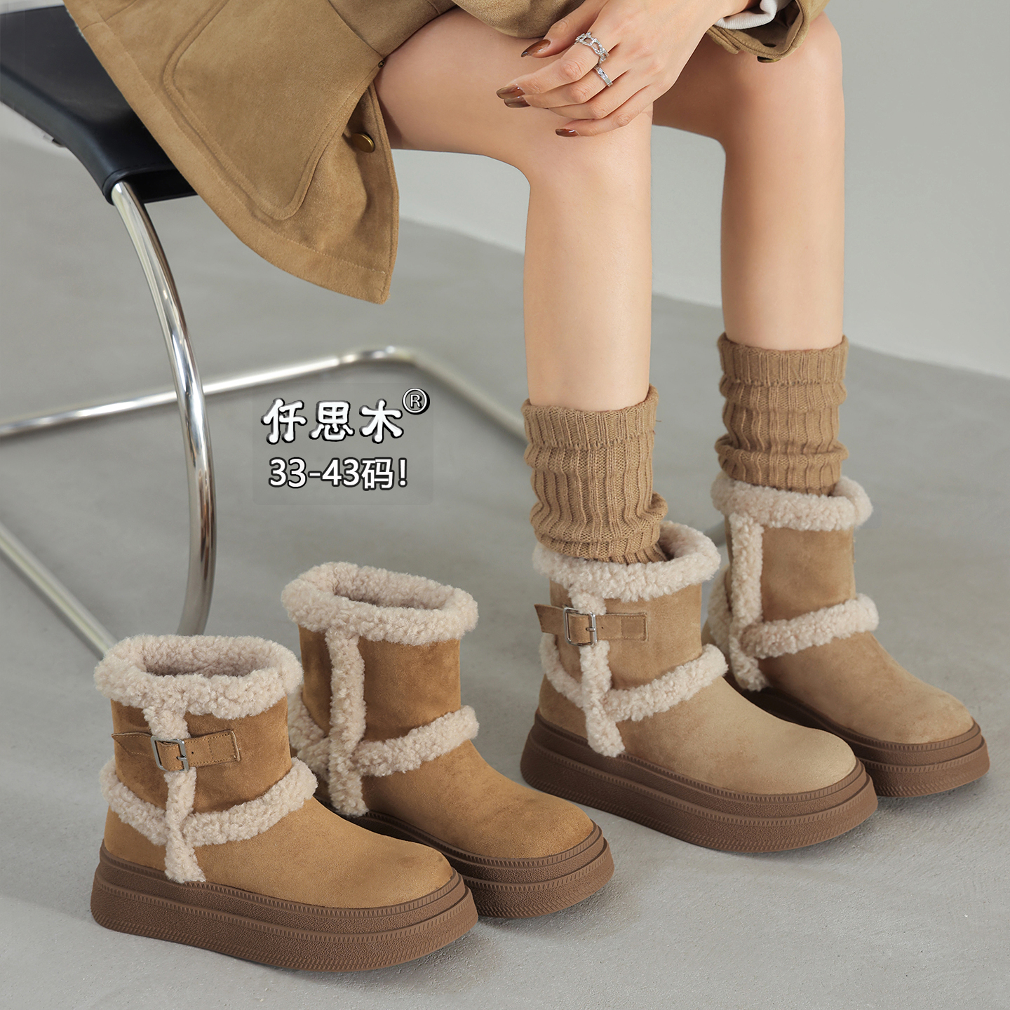巨好看雪地靴女冬加绒大码胖脚宽