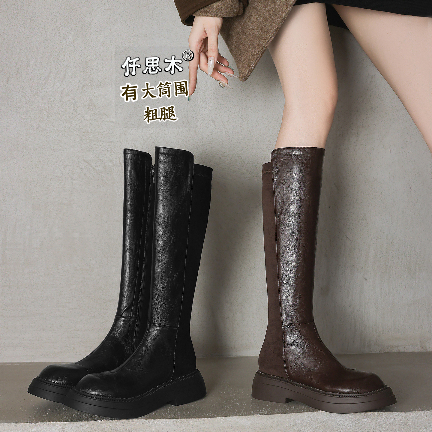 小腿粗长筒靴女圆头大码长靴胖mm