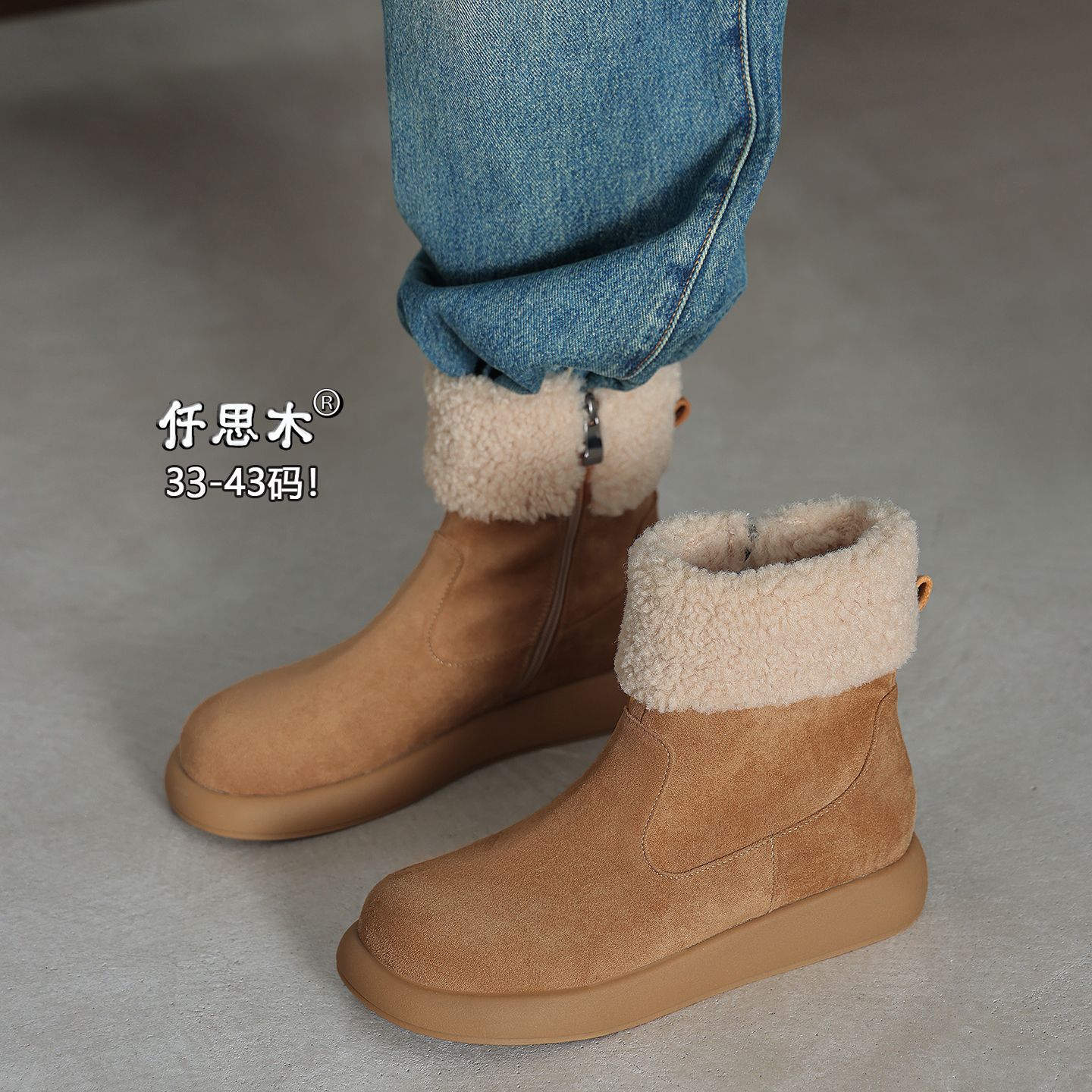 加绒保暖短靴女冬厚底大码胖脚宽