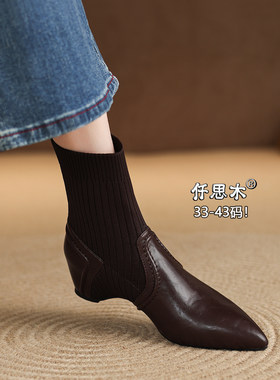 内增高短靴女冬尖头大码胖脚高跟