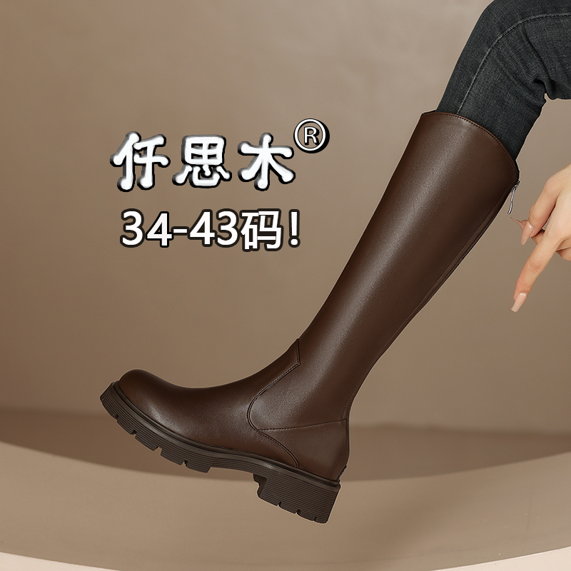 小个子长筒靴150不过膝长靴细腿
