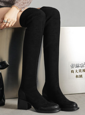 过膝长筒靴女粗腿大码长靴高跟