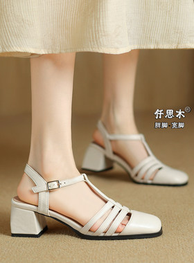 包头高跟凉鞋女夏外穿大码胖脚宽