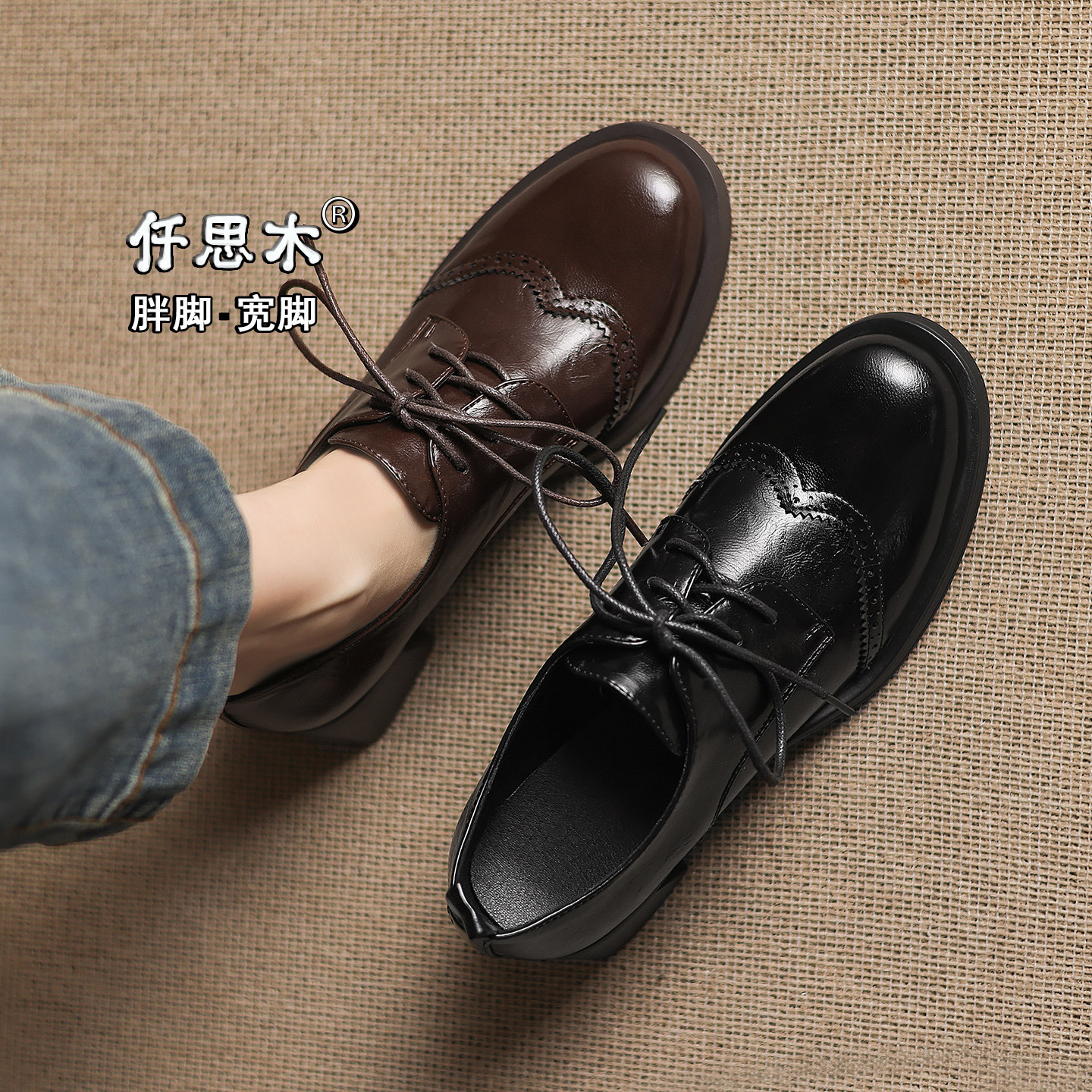 英伦风布洛克小皮鞋女配裙子大码女鞋41到43胖脚宽40粗跟高跟鞋42,女鞋,牛津鞋/布洛克鞋/德比鞋,淘宝优惠券,粉丝福利购,淘宝优惠卷