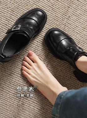 粗跟高跟鞋女小个子大码单鞋胖脚
