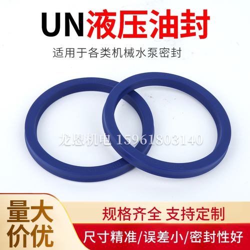 进口台湾密封件DZ聚氨酯