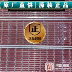 原厂直供 55J7E PRO灯条55S11-ZX3030-2X15YH