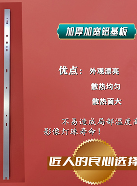 适用海尔LQ55S31N 55QM62A LQ55H71G LQ55H71 LQ55AL88M72灯条