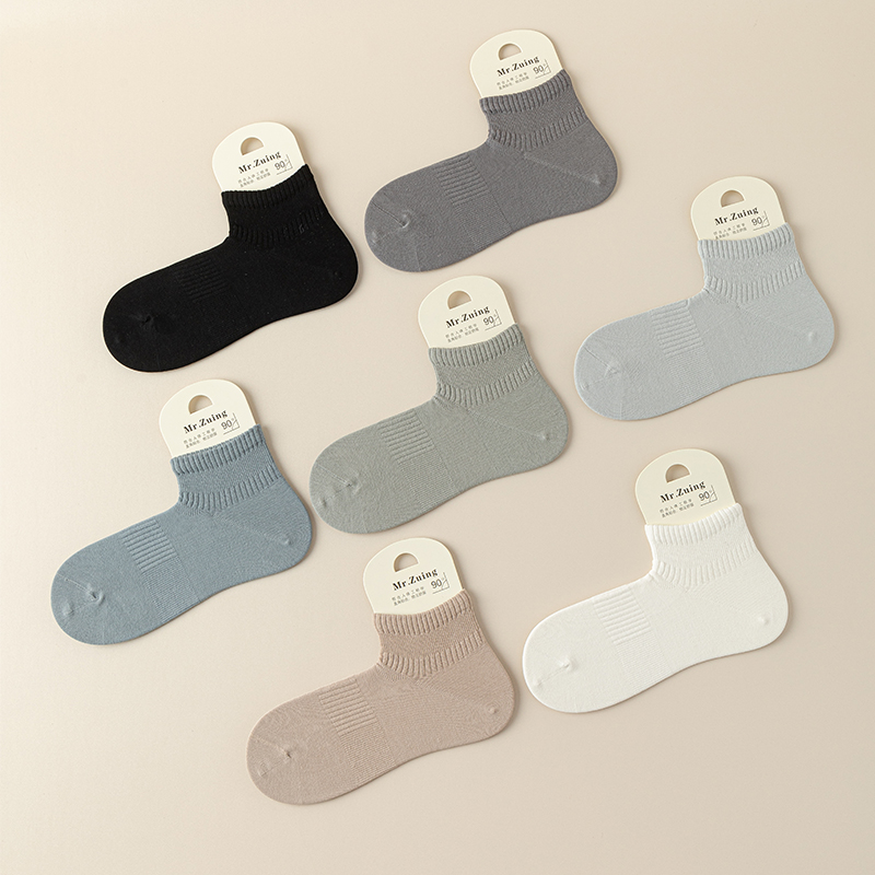 【4双装】人间骄阳正好，彼此正年少，无骨百mian男款