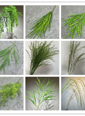 绿色森系仿真莫奈婚庆插花叶材龙须草户外草坪婚礼装饰绿叶下垂叶