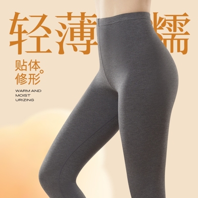 今尚儿保暖裤秋冬艾莉纳进口发热保暖女士秋裤打底裤67159