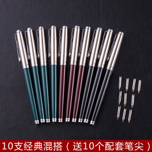 包邮 永生007钢笔小学生用笔特细0.38书法练字0.5老式吸墨胆钢笔