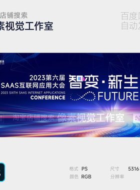 蓝紫色彩虹渐变科技人工智能未来互联网主视觉kv背景板海报素材