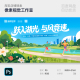 插画户外环湖奔跑马拉松竞赛全民健身运动主视觉画面kv背景板素材