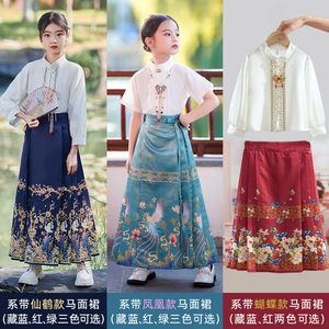 儿童马面裙套装日常2024新款春夏演出汉服男女童小个子新中式国风