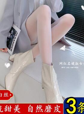 纯欲甜美日系纯白色丝袜女超薄款夏季防勾丝灰色连裤袜奶白任意剪