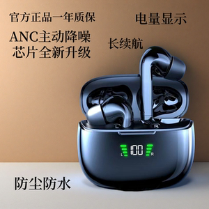 Awei/用维TA8蓝牙耳机2026新款无线蓝牙华强北五代降噪女游戏耳机