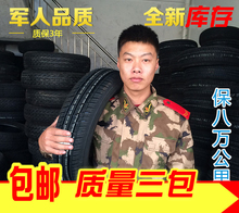 225 50r1798w适配蒙迪欧思铂睿轮胎1