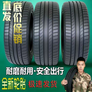 轮胎20寸轿车轮胎245255265275285354045505560R20R21寸R22寸轮胎