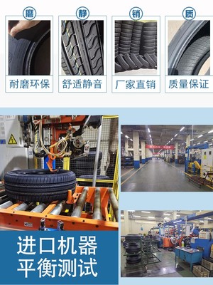 轮胎185/195/205/215/225/235/70/75R15/R16C/LT加载加厚全新库存