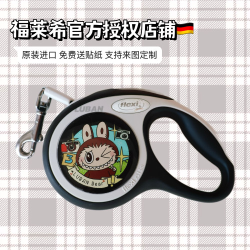 【福莱希送贴纸】德国进口flexi外星人猫狗牵引遛狗自动伸缩绳