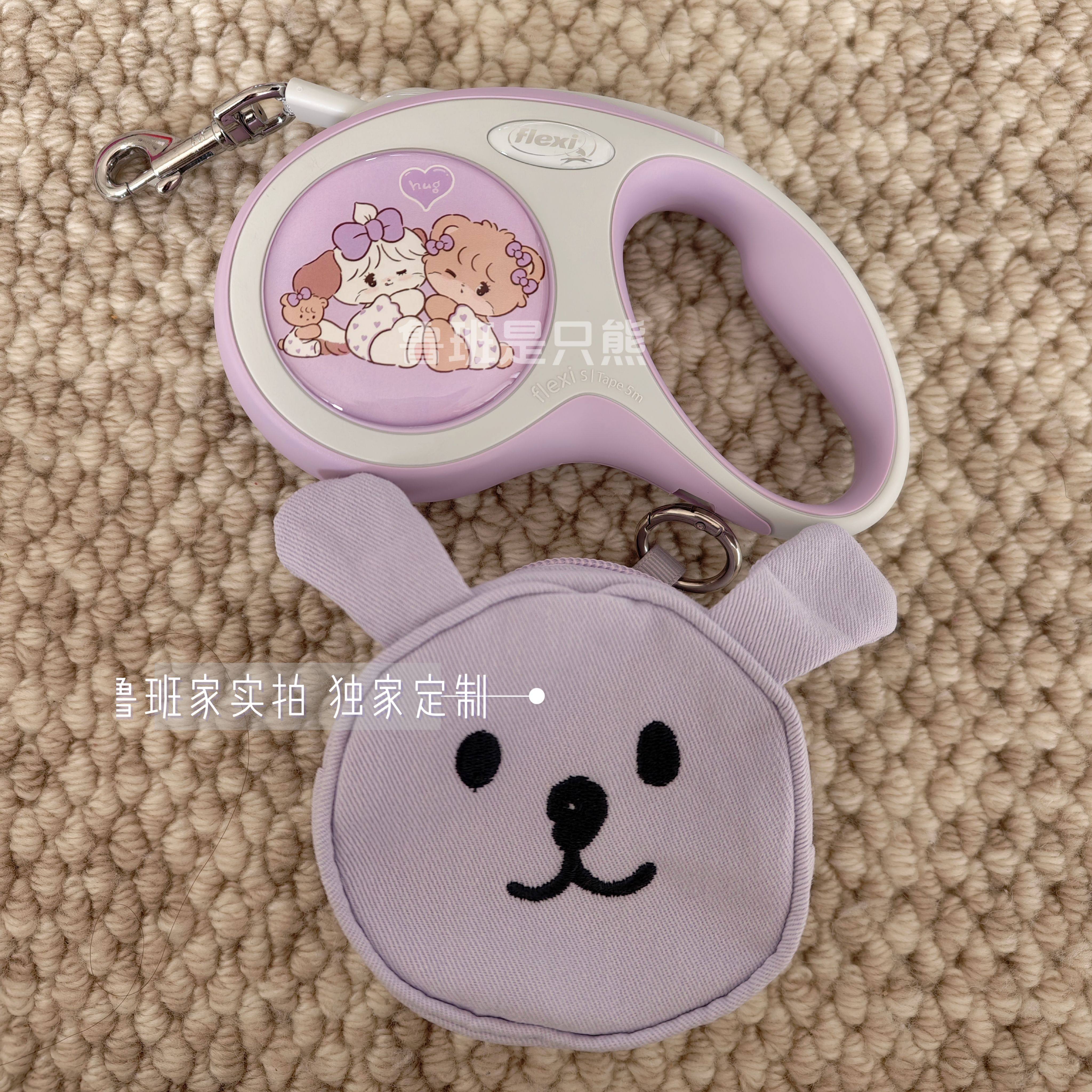 【外星人】福莱希德国flexi狗狗牵引绳自动可伸缩中小型犬遛狗绳