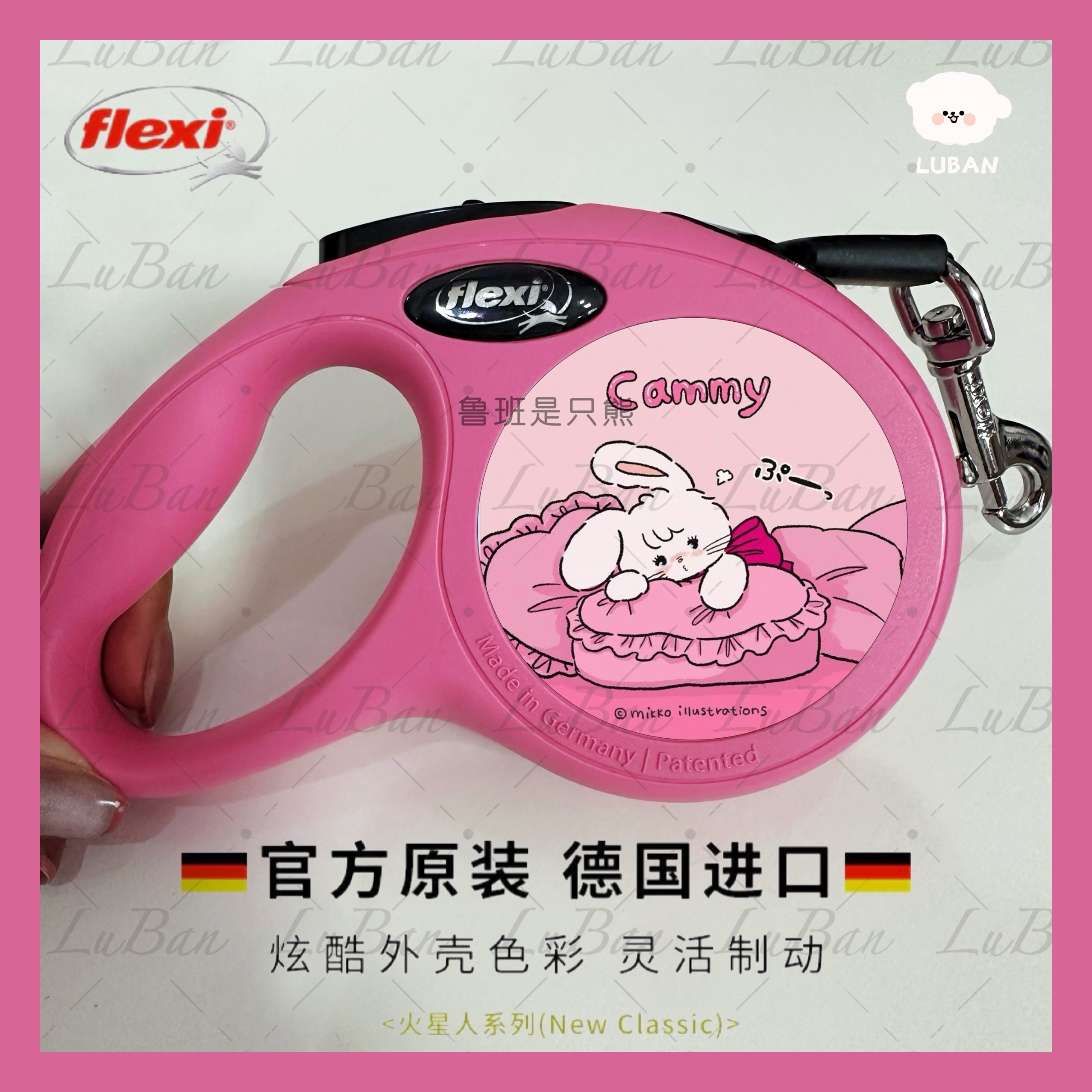 自动伸缩牵引绳福莱希德国